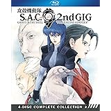 Ghost in the Shell: Stand Alone Complex 2nd Gig [Blu-ray]