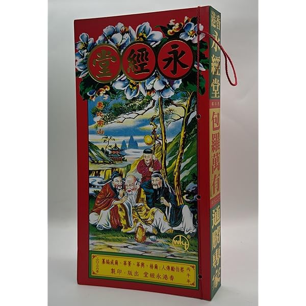 Amazon.com: 六法全書平成27年版: 9784641104754: Tomonobu Yamashita