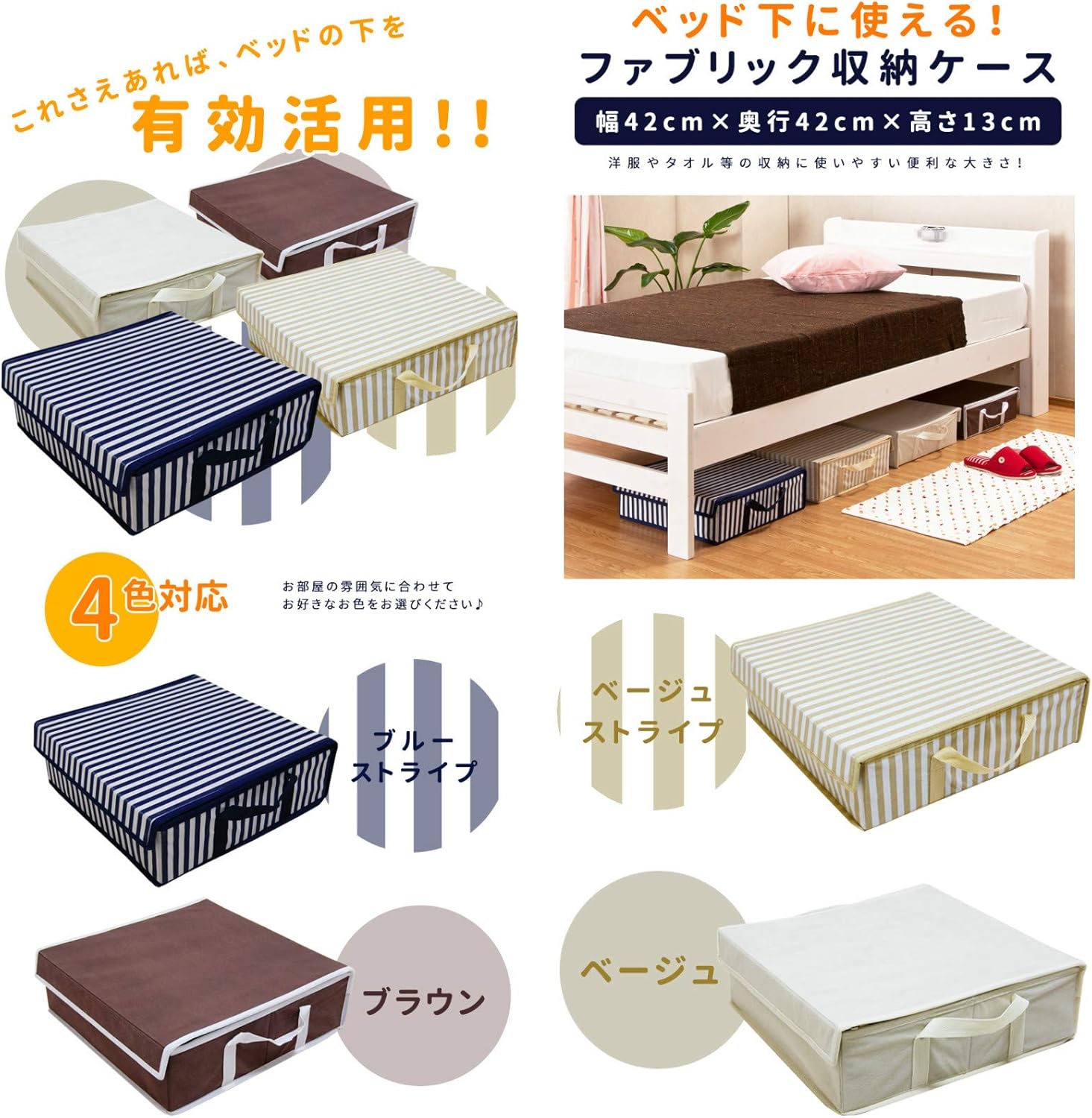 バースト に頼る つぼみ ベッド 下 収納 13cm Webingworks Net