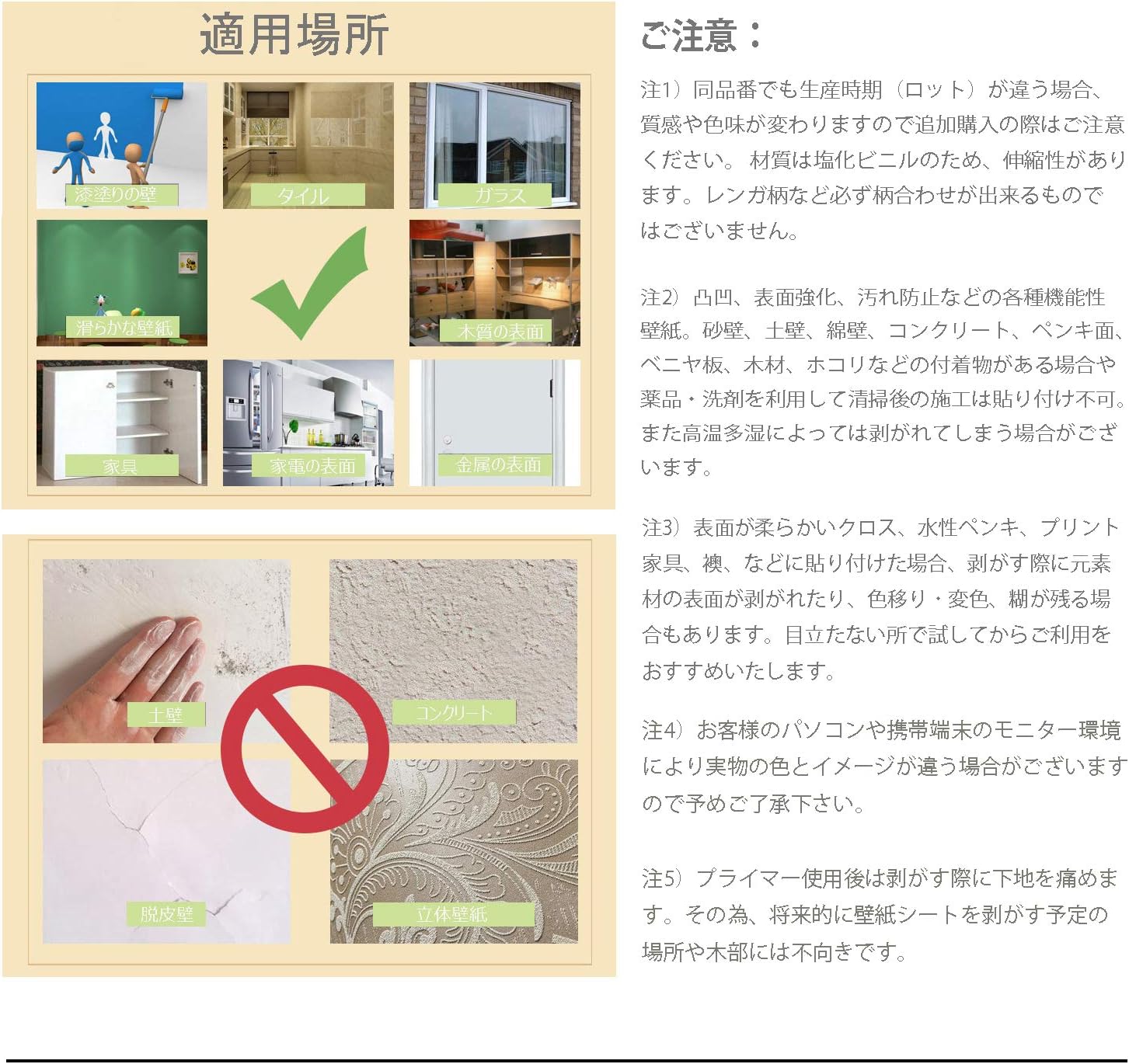 Amazon Co Jp Wood Grain Sheet 17 7 X 23 2 Ft 45 X 6 M Wall Sticker 3d Diy Removable Wallpaper Renovation Sheet Easy To Redecorate Waterproof Stain Mildew Resistant Room Furniture Japanese Room Home Kitchen