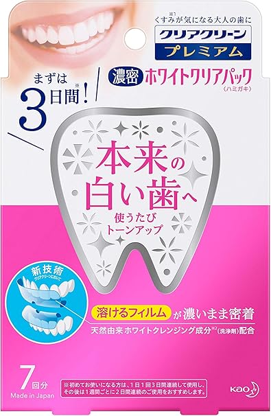 Amazon クリアクリーン プレミアム ホワイトクリアパック ハミガキ 7回分 7枚入 クリアクリーン ホワイトニング 通販