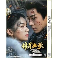 Amazon.com: LOVE LIKE THE GALAXY 星汉灿烂 - COMPLETE CHINESE TV