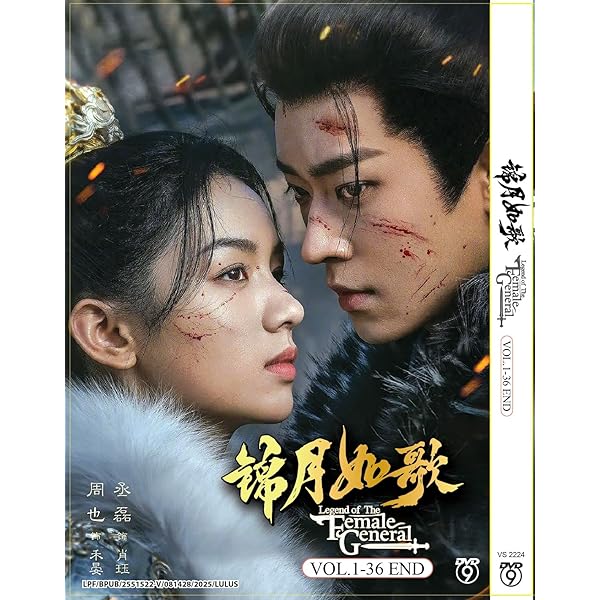 Amazon.com: WONDERLAND OF LOVE 乐游原 - COMPLETE CHINESE TV SERIES