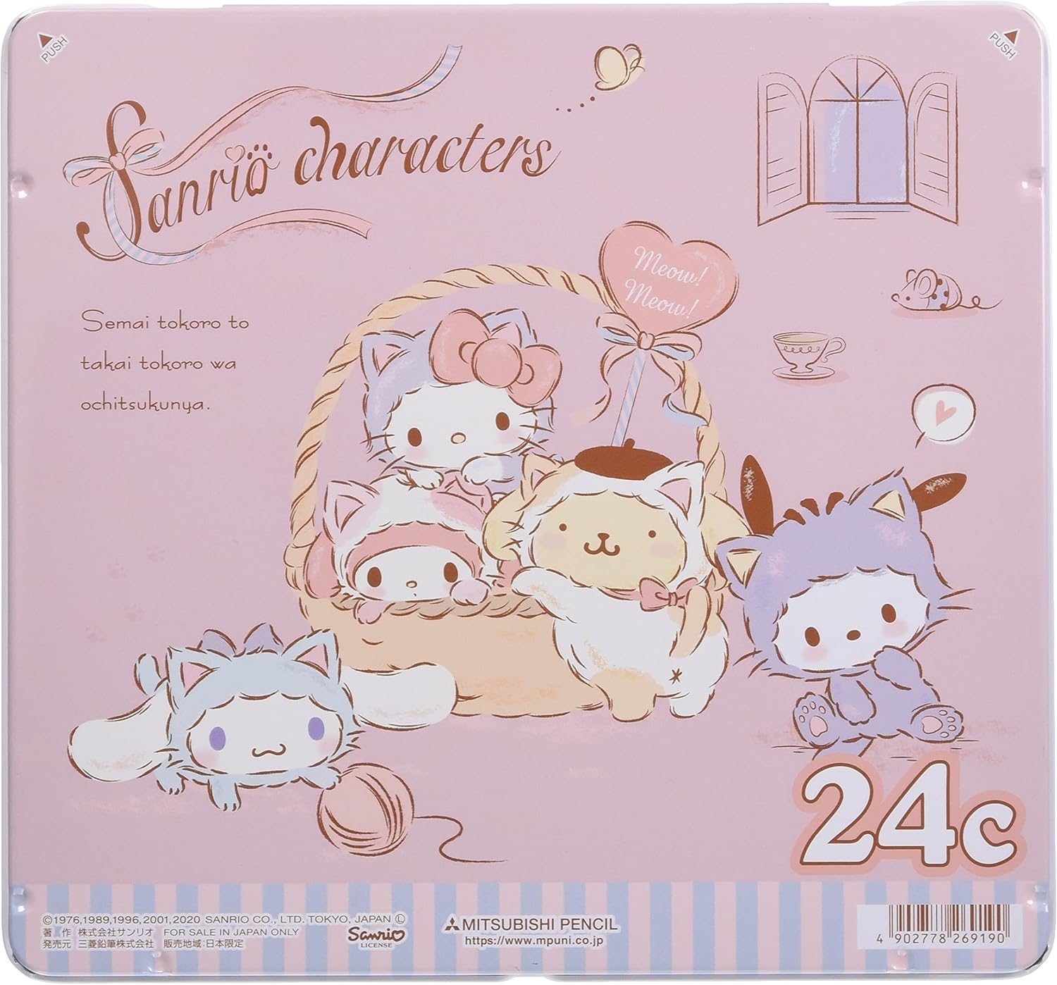 三菱鉛筆 色鉛筆 サンリオキャラクターズ 0 24色 K024csrm2 色鉛筆 文房具 オフィス用品 Amazon