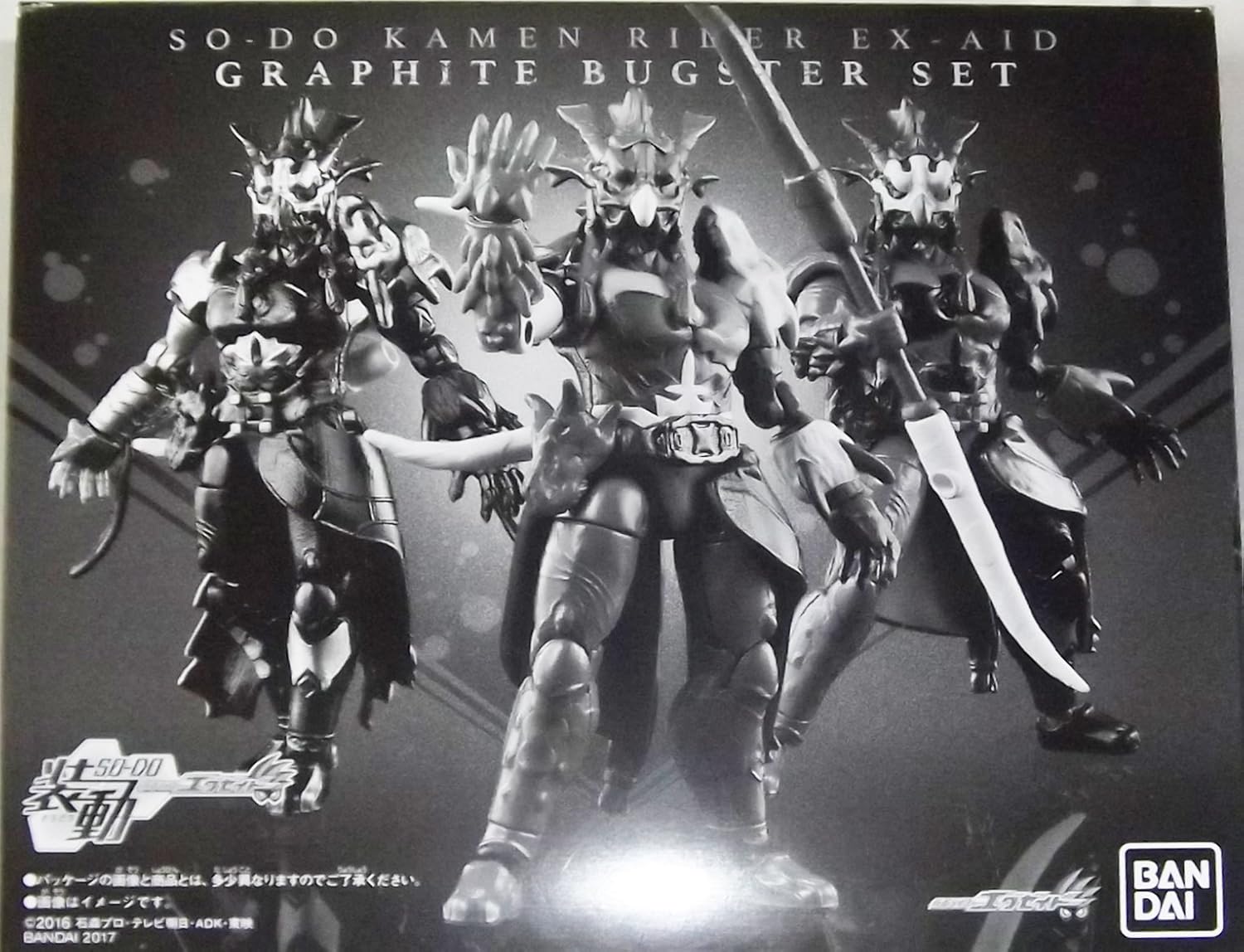 お気にいる 装動 仮面ライダーエグゼイド グラファイトバグスター プレミアムバンダイ限定 食玩 ラムネ B075fx9h6c 超美品 Hbrilho Com Br