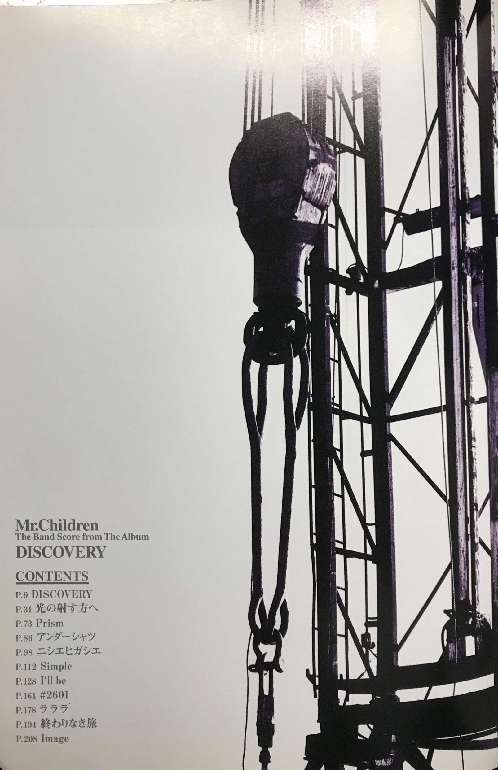 Bs Discovery Mr Children Band Score 本 通販 Amazon