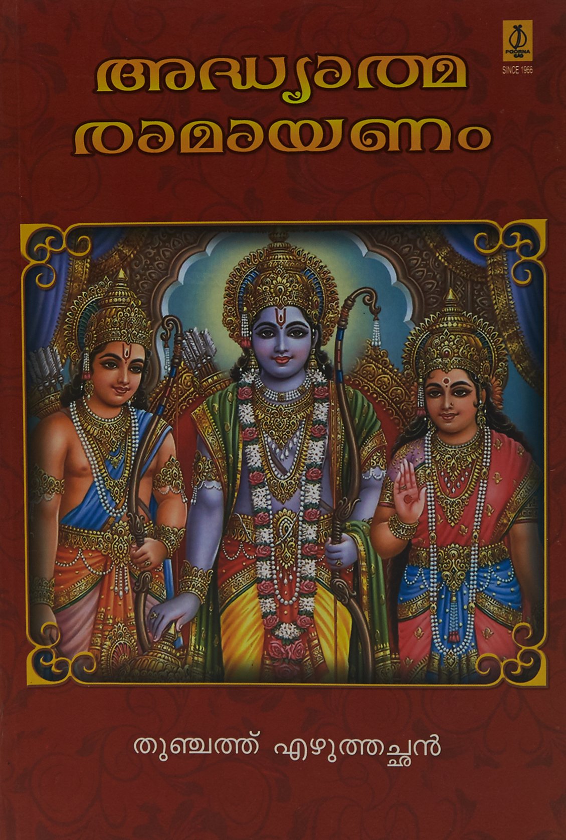 Adhyatma Ramayanam Malayalam Pb Thunchath Ezhuthachan Thunchath Ezhuthachan 9788171805891 Amazon Com Books Adhyatma Ramayanam Malayalam Pb Thunchath Ezhuthachan Thunchath Ezhuthachan 9788171805891 Amazon Com Books