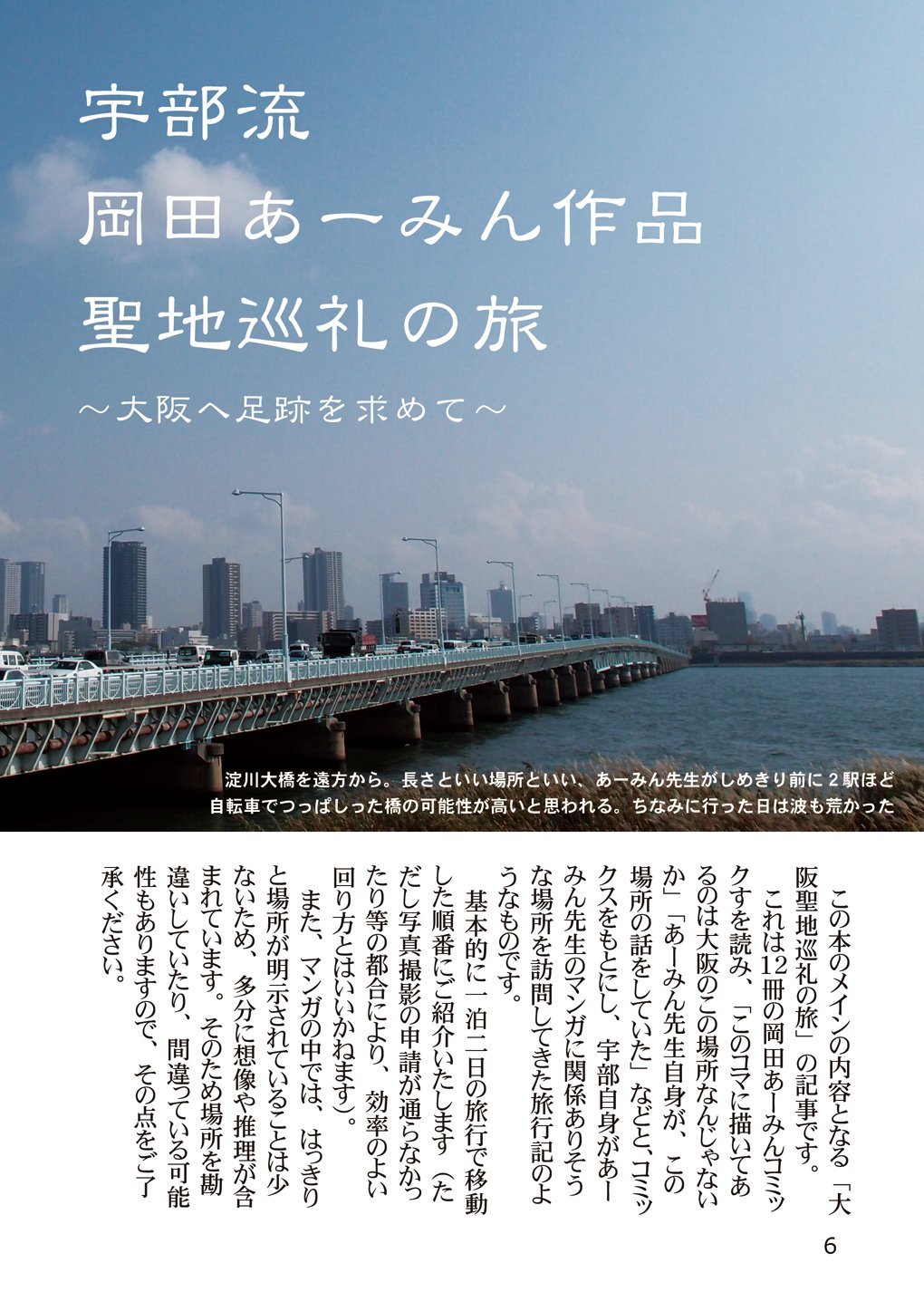 Armin 週間あー民 宇部 洒落子 本 通販 Amazon