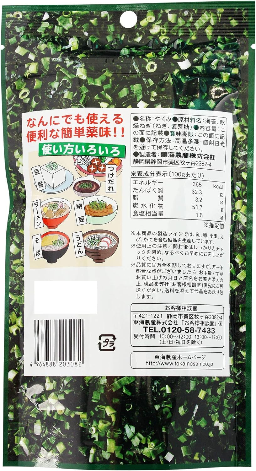 Amazon トーノー ねぎ海苔 10g 4個 東海農産 乾燥野菜 通販