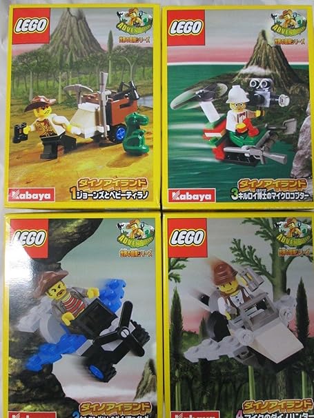Amazon 日本カバヤ限定 レゴ ダイノアイランド ４種コンプ ブロック おもちゃ