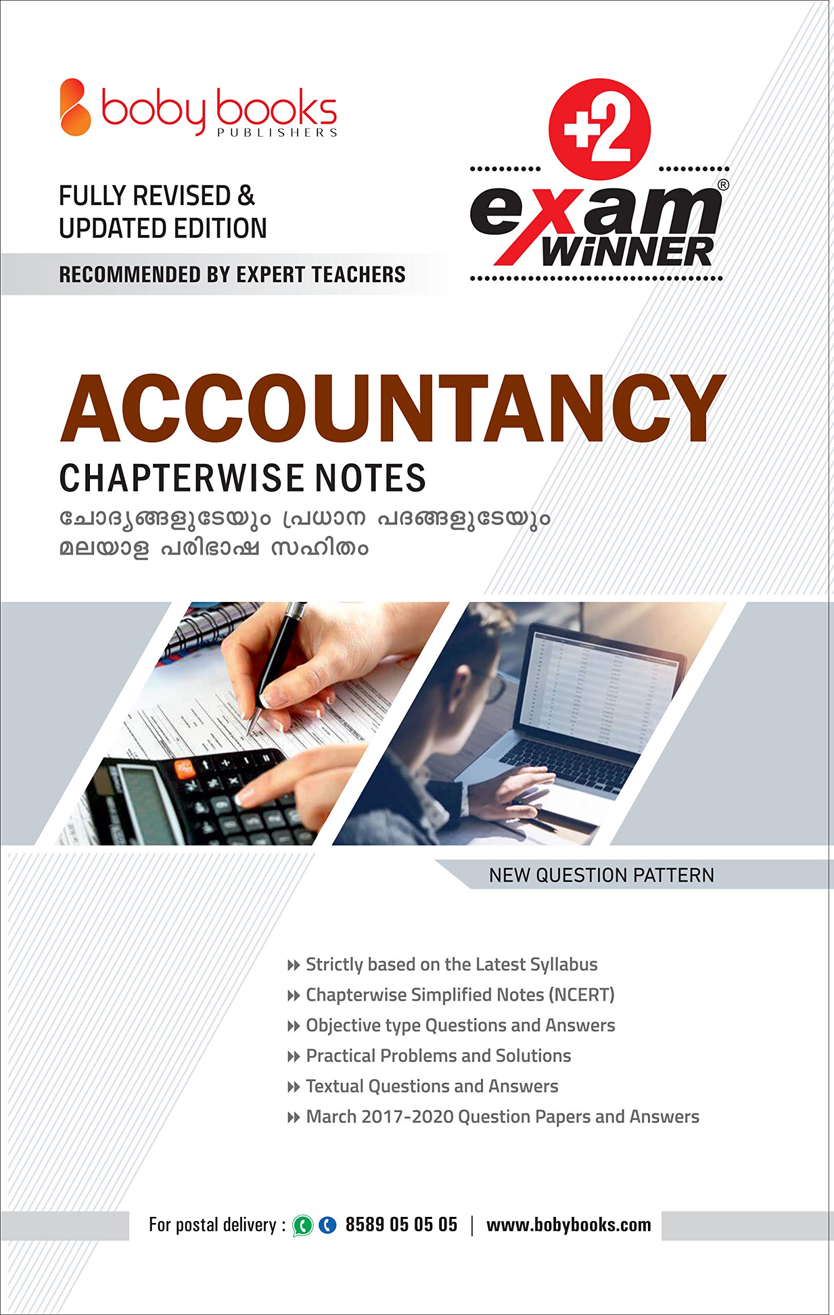 Plus Two / Class 12 Accountancy Exam Winner Boby Books (KERALA SYLLABUS)