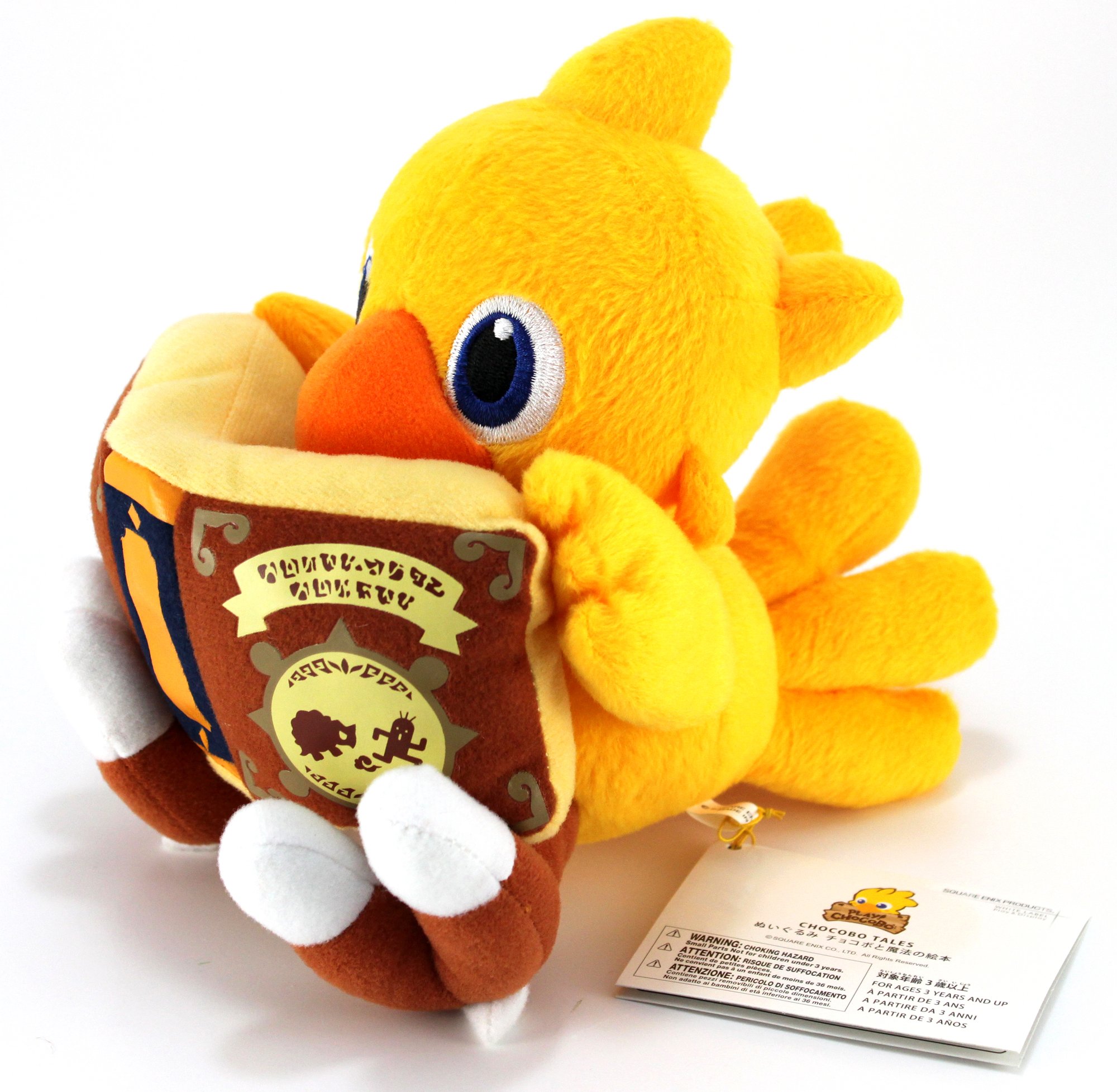 chocobo plush