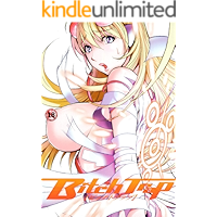 Bird Trap (No Nut November Exclusive Collection) book cover