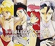 Bubblegum Crisis: Complete Vocal Collection