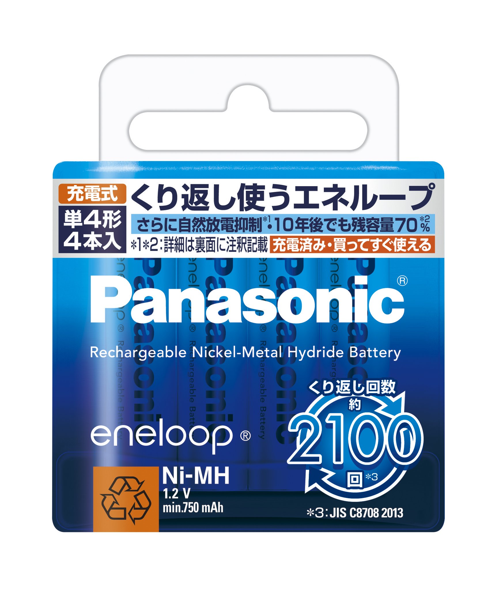 Panasonic エネループ 単4形 4本パック スタンダードモデル パナソニックの商品画像
