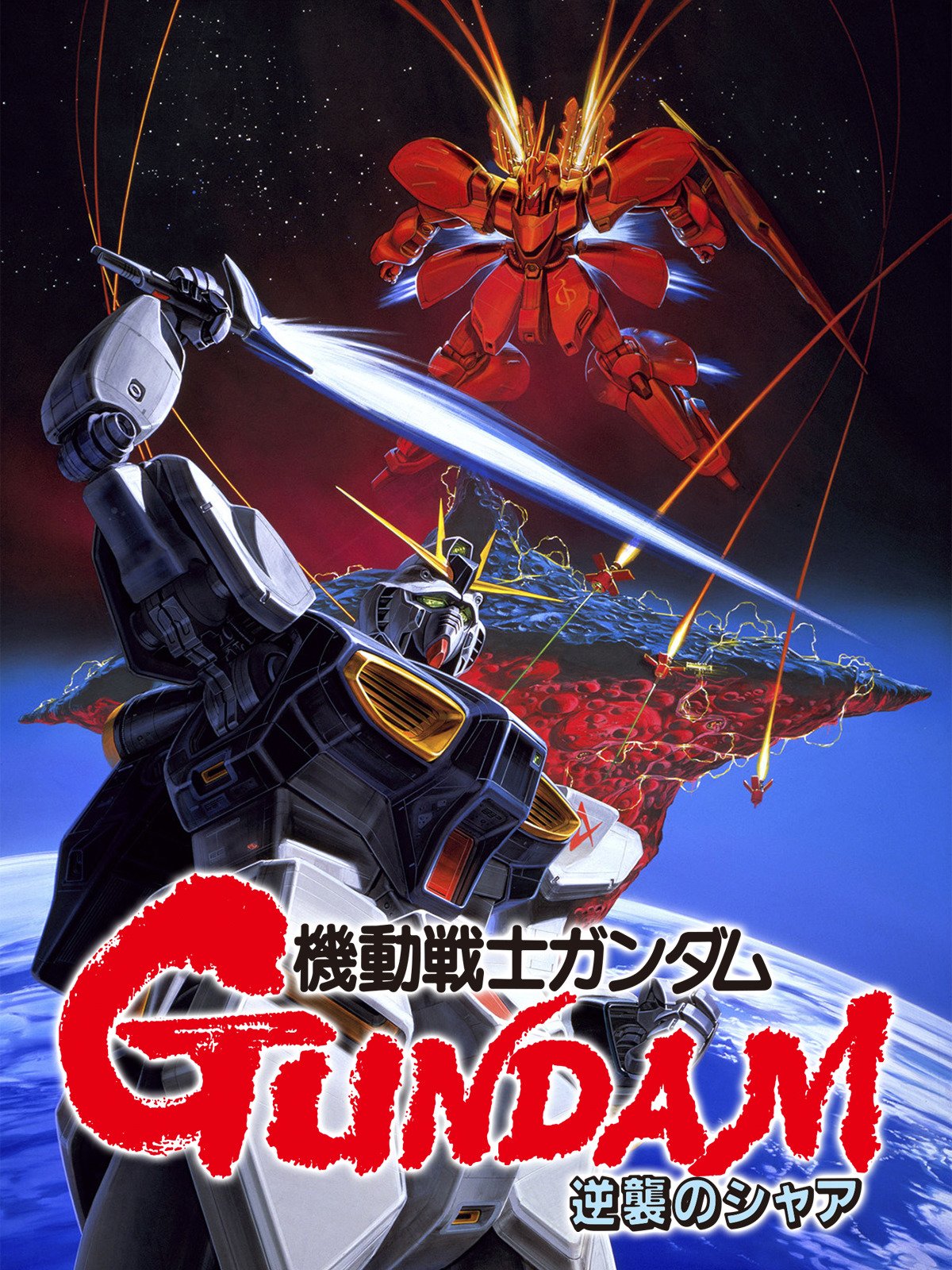 Amazon Co Jp イノセンス セル版 を観る Prime Video Amazon Co Jp イノセンス セル版 を観る Prime Video