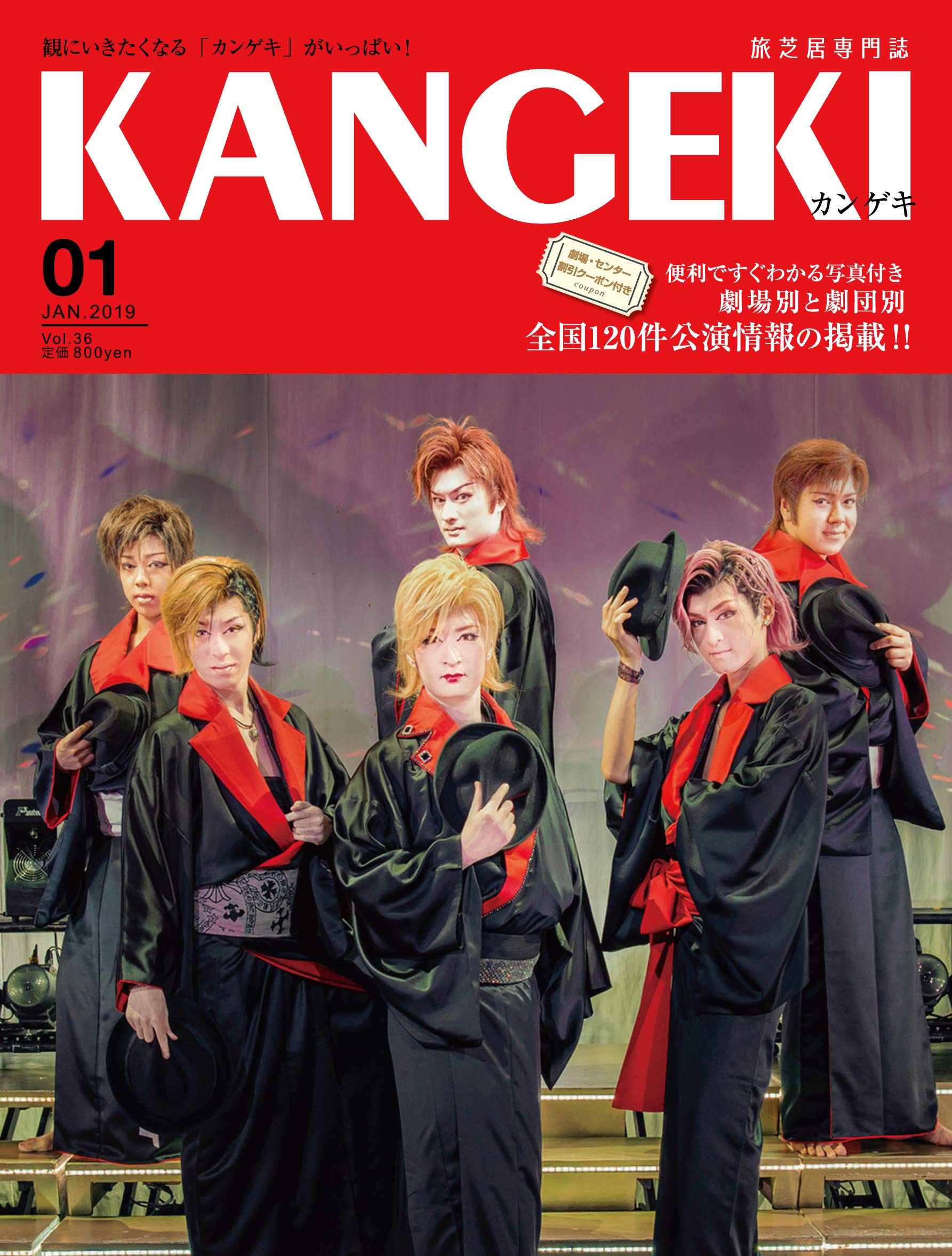 安売り 大衆演劇 劇団花吹雪 桜京之介座長襲名八周年記念公演dvd Www Hallo Tv