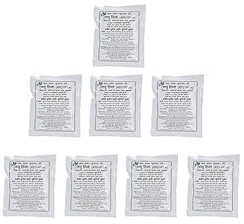 AYU HINA Bhav Nagar Black Henna -Pack of 8