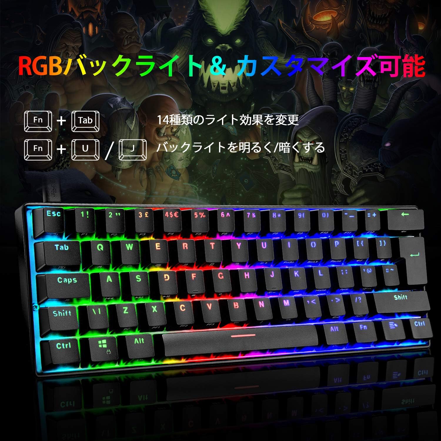 Amazon メカニカル Uk配列 61キーキーボード 有線 Ledバックライト バックライトカスタマイズ可能 Rgb Usb接続 エルゴノミック 防水 完全なアンチゴーストボタン キーキャップ取り外し可能 ゲーマーやタイピストに最適 Type C 6400dpiゲーミングマウス