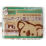ヤコ オーブン陶土「工作用」 400g