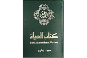 NAV, NIV, Arabic/English Bilingual New Testament, Leather-Look, Green