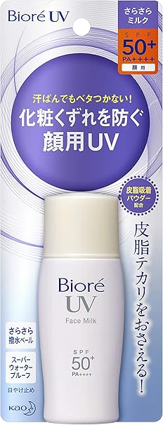 biore uv 50 face milk