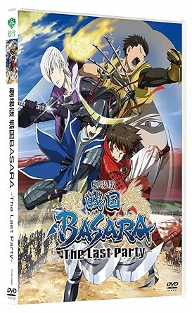 Get Amazon Com Sengoku Basara Movie The Last Party Japan Dvd Pcbe Desktop Wallpaper Wallpaper Amazon Com Sengoku Basara Movie The Last Party Japan Dvd Pcbe Free HD