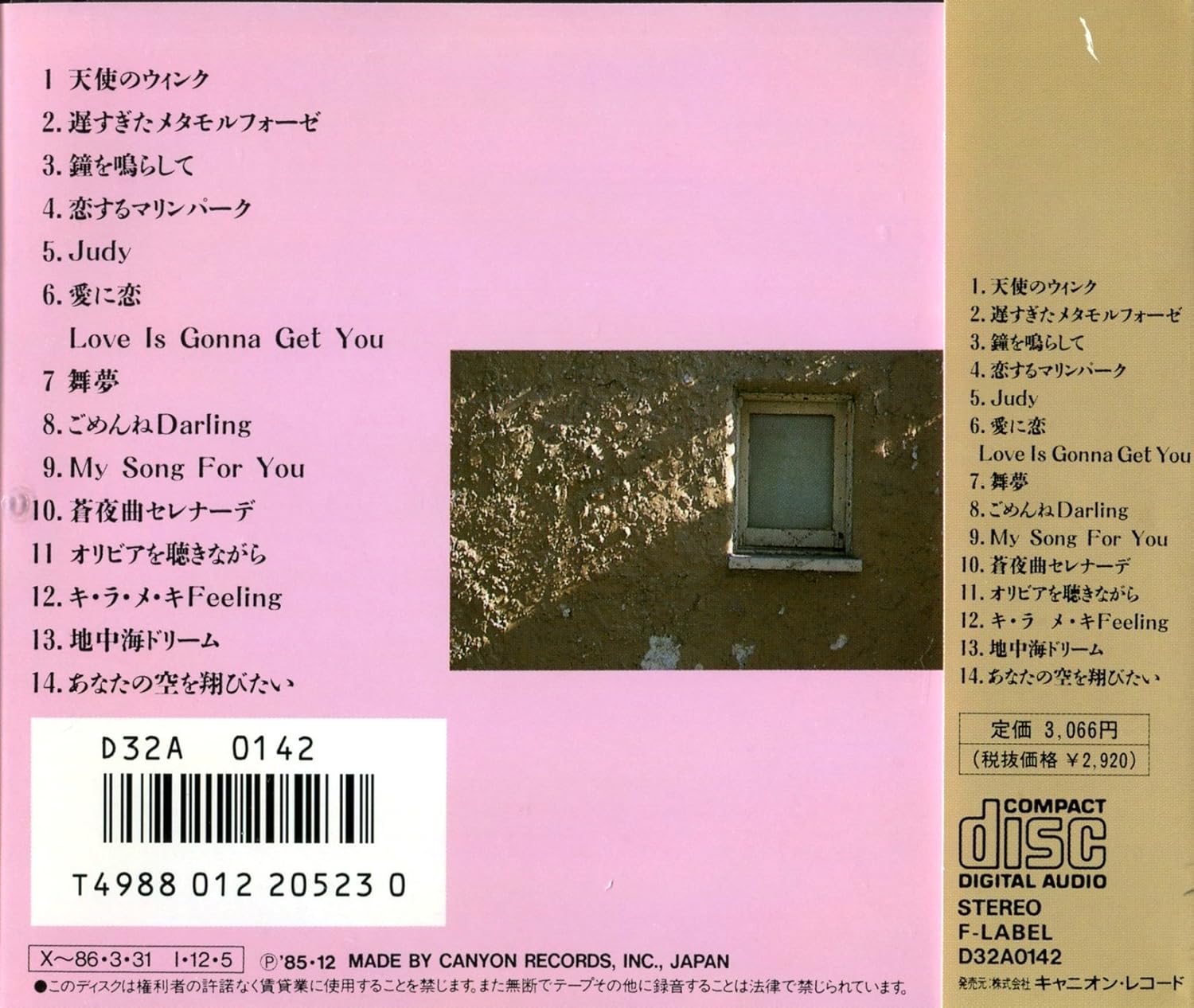 Amazon The Best 尾崎亜美 尾崎亜美 J Pop 音楽