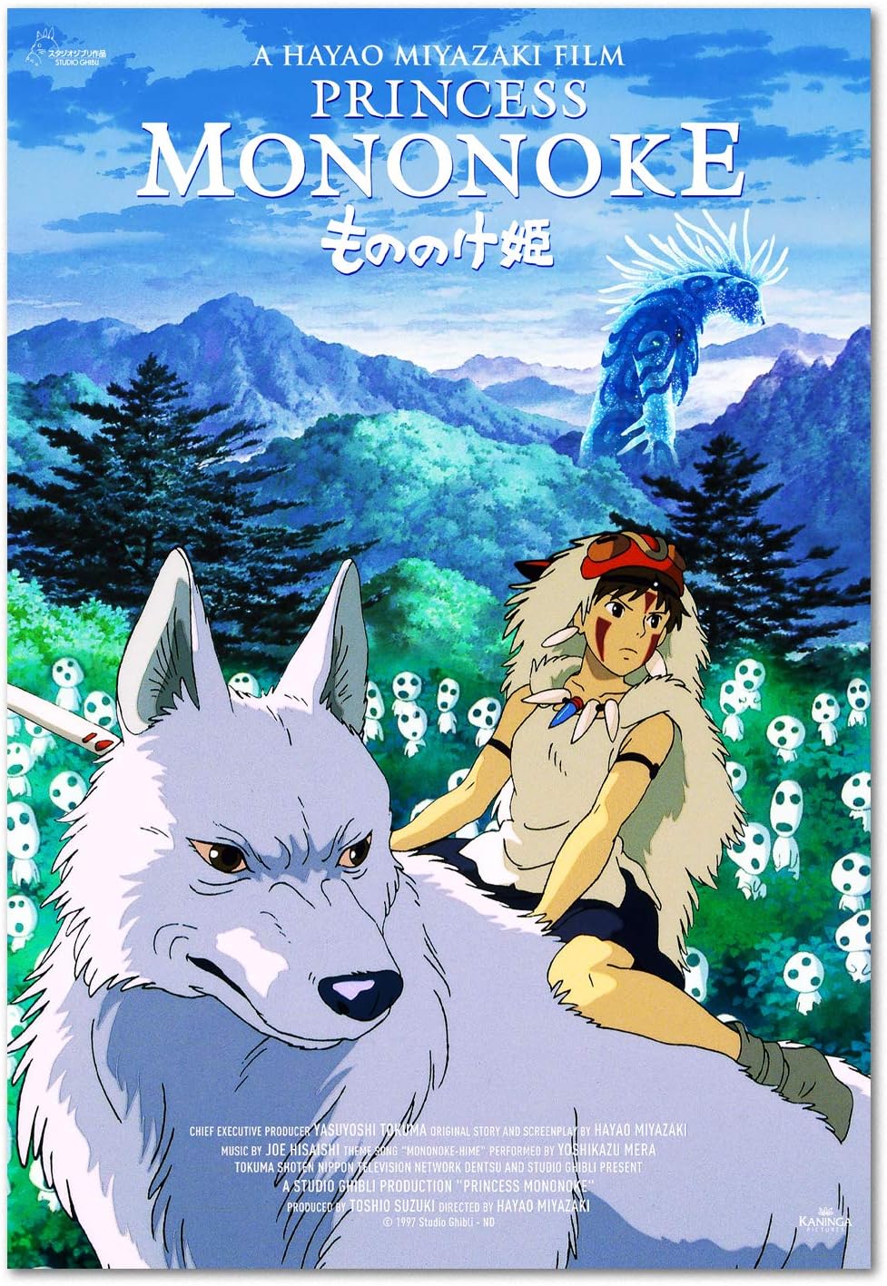 Printing Pira - Princess Mononoke Japanese Poster Studio Ghibli Movie Print (24x36)