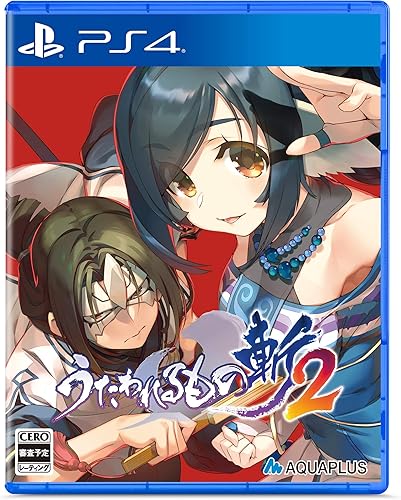 うたわれるもの斬2 店舗特典 予約 最安値まとめてチェック Ps4 Ps5 二人の白皇 を舞台に 劇的進化を遂げた戦闘や新要素 新規追加シナリオ 多くのやり込み要素で運命の決戦が始まる Daystar