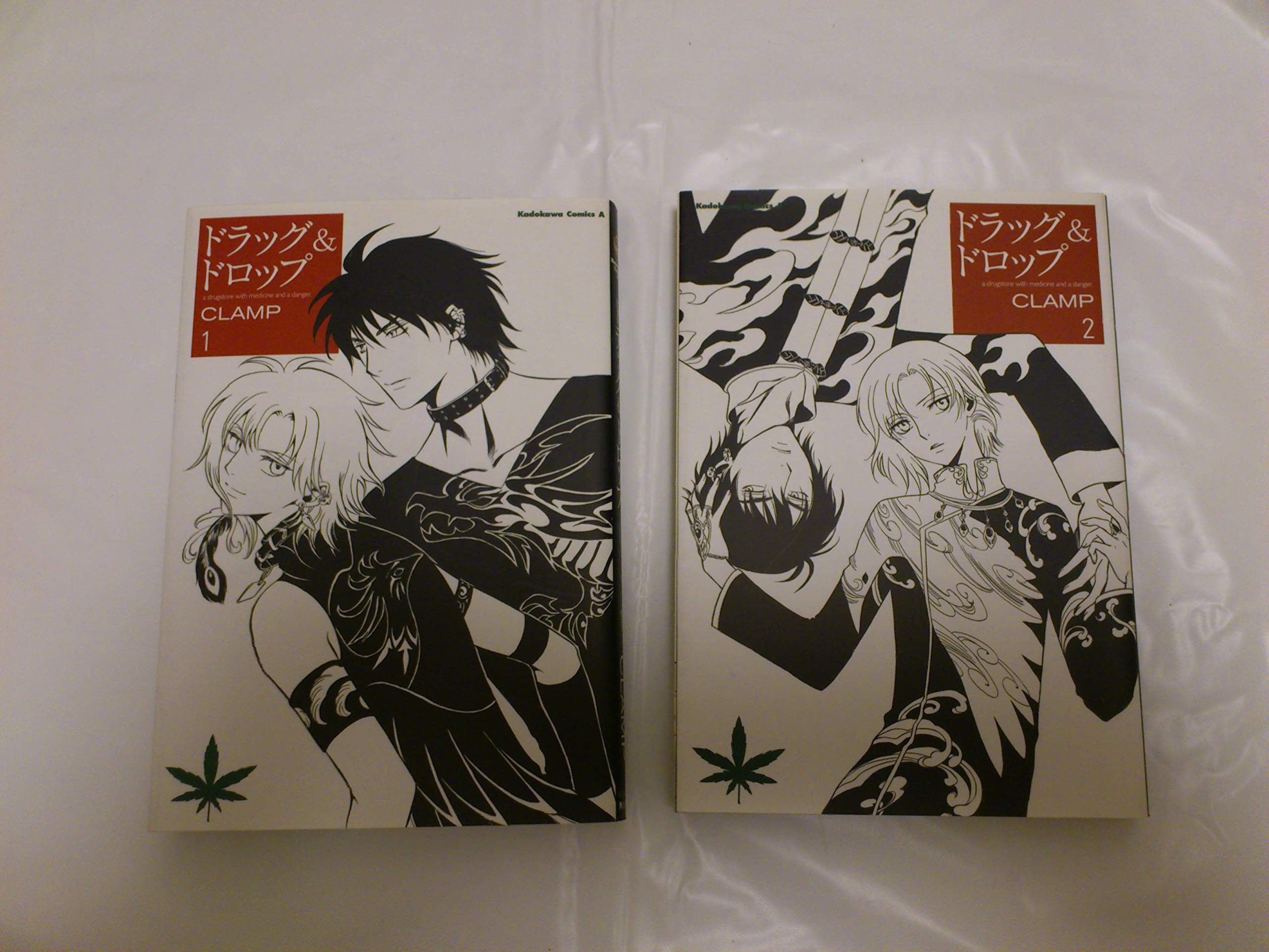 ドラッグ ドロップ コミック 1 2巻セット 本 通販 Amazon