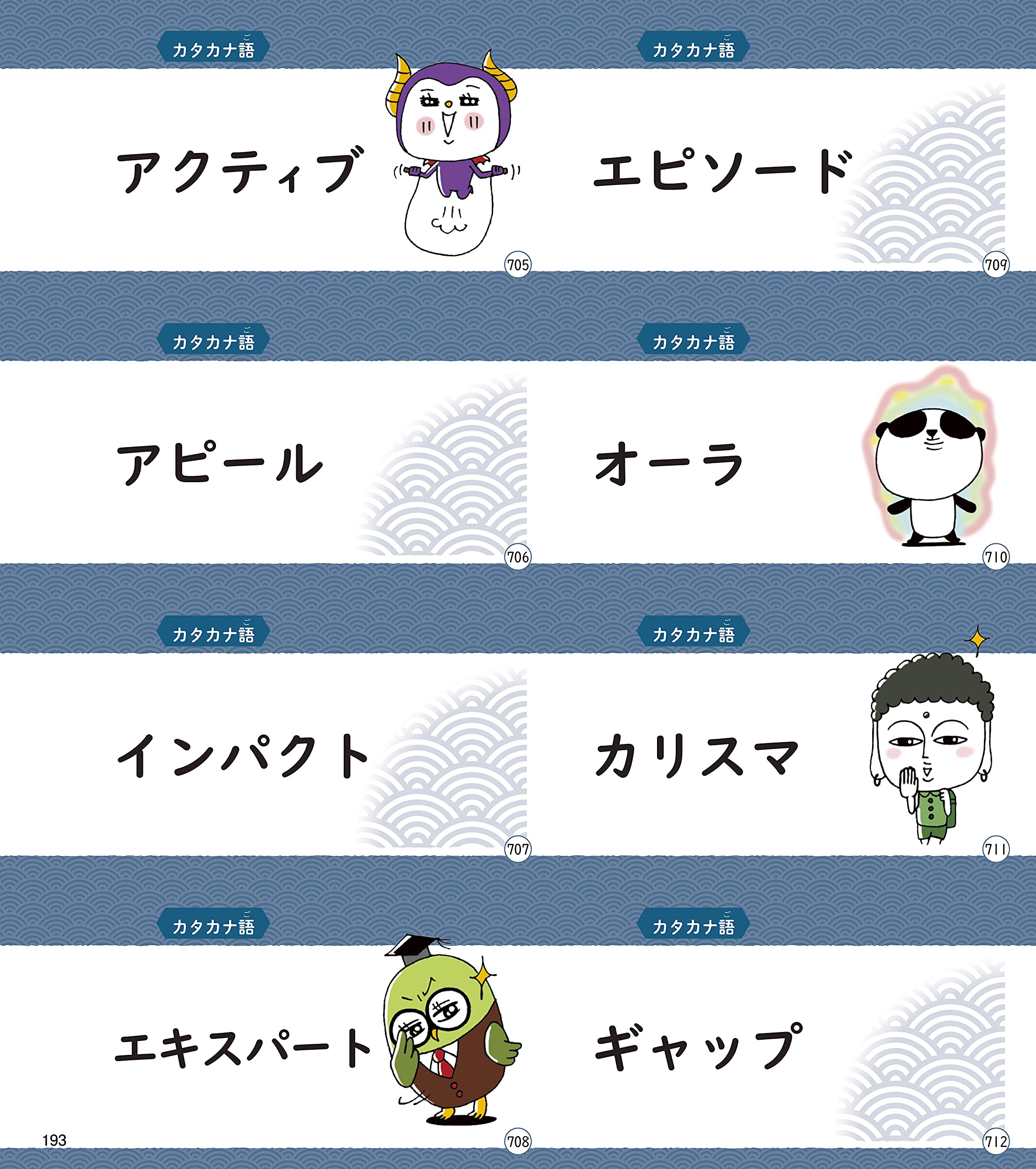 注目ブランド 条件付 10 相当 新レインボー小学国語辞典小学生の語彙力アップカード１０００ 難しい言葉 対義語 使い分け カタカナ語 ことわざ 慣用句 四字熟 Riosmauricio Com