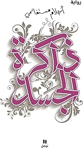 kindle best category lists