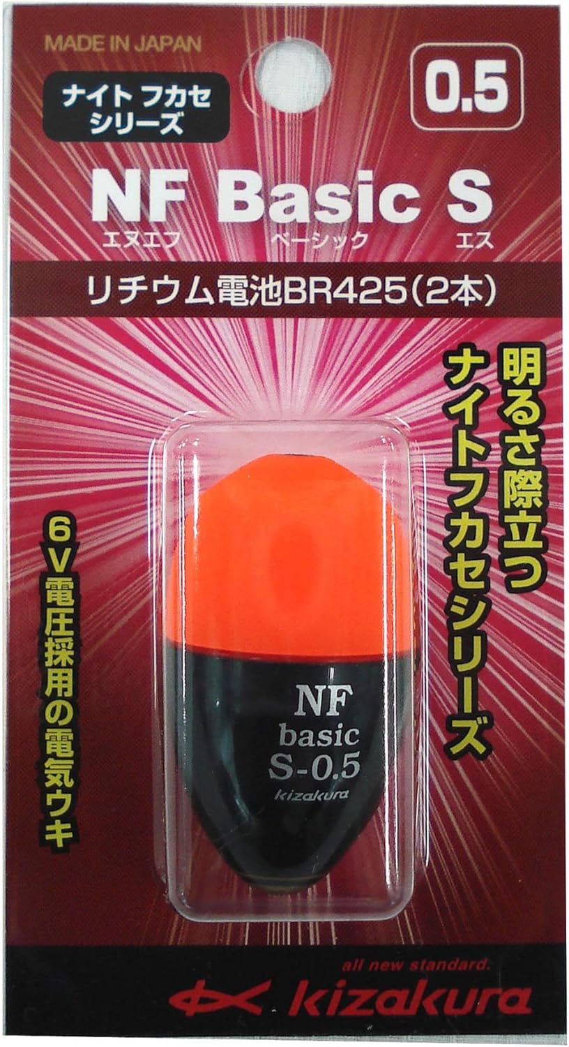 Amazon キザクラ Kizakura Nf ベーシック S 0 5号 キザクラ Kizakura 磯 堤防釣り用