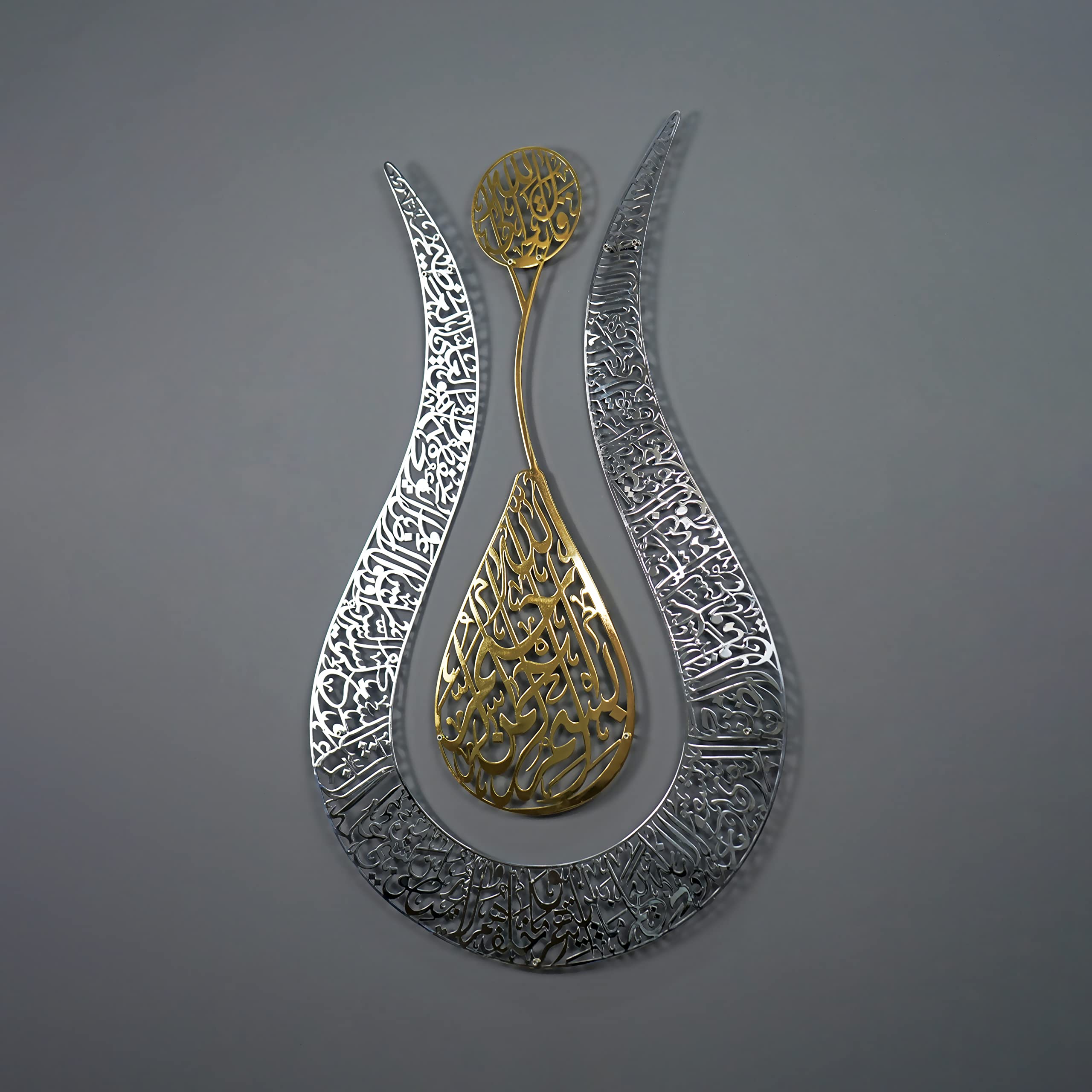 iwa concept Ayatul Kursi Tulip Shaped Shiny Color Islamic Metal Wall Art | Calligraphy | Ramadan Décor | Modern Muslim Housewarming Gifts | Quran Wall Art | (26.8" x 17.2" | In Gold Out Silver)