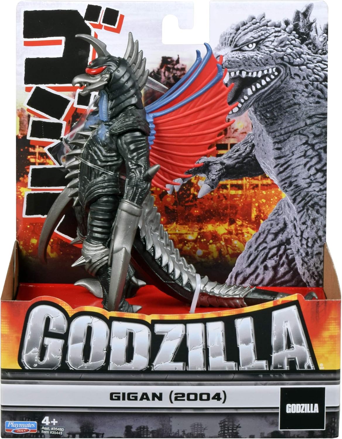 gigan 2004 toy
