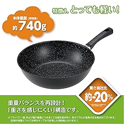 Kai Kai House Select DW5634 Light Weight High Heat