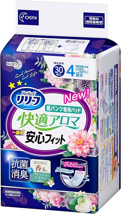 Amazon リリーフ 紙パンツ専用快適アロマ一晩中安心フィット 30枚 リリーフ 軽失禁パッド