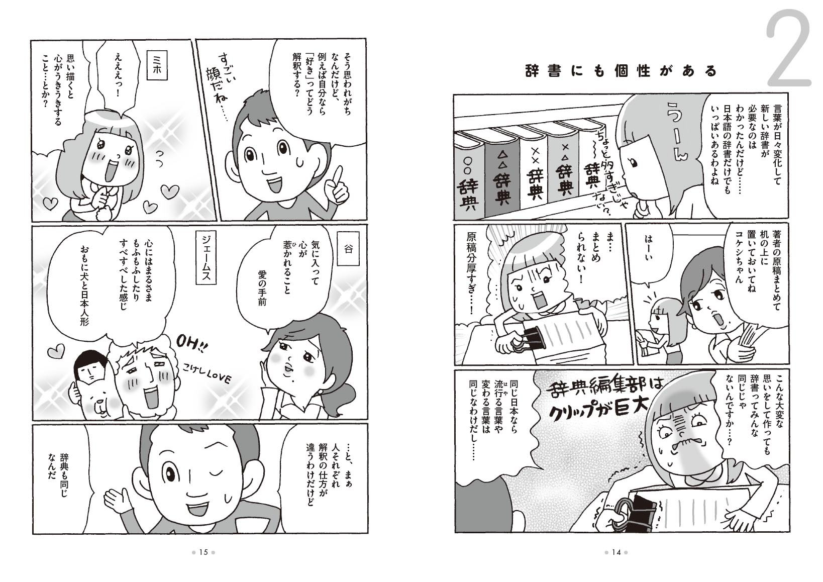 学研 おすすすめ漫画 評価 情報 コミックナビ 学研 おすすすめ漫画 評価 情報 コミックナビ