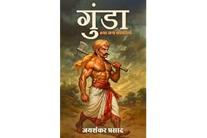 Gunda evam Anya Kahaniyan by Jaishankar Prasad (Hindi Edition)