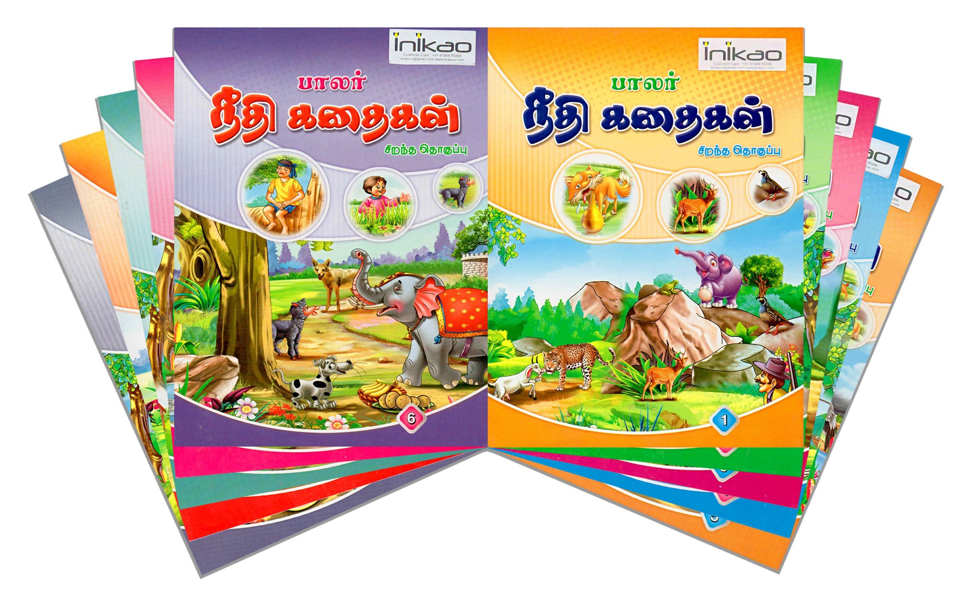 babies stories in tamil