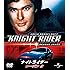 ナイトライダー シーズン 3 バリューパック [DVD]