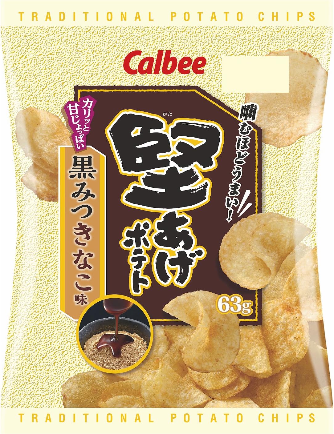 Amazon カルビー 堅あげポテト 黒みつきなこ味 63g 12袋 堅あげポテト スナック菓子 通販