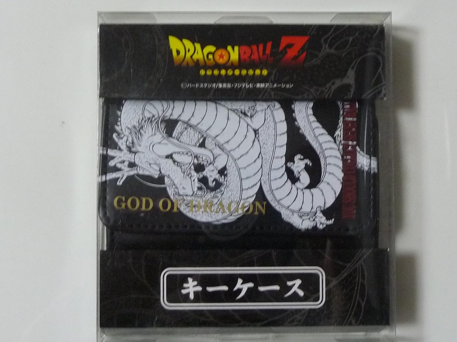 Amazon ドラゴンボールz キーケース 神龍 黒a アニメ 萌えグッズ 通販