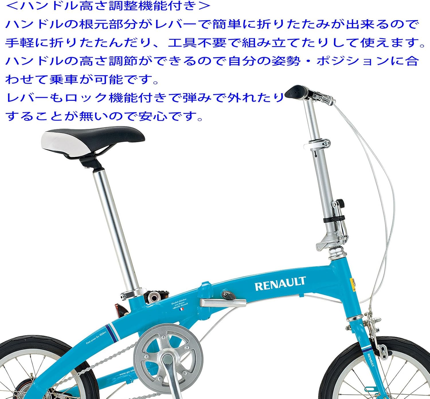 amazon ルノー 自転車