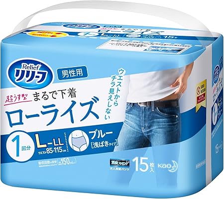 Amazon Co Jp リリーフ まるで下着1回分 男性用 ブルーローライズl15枚入り ドラッグストア
