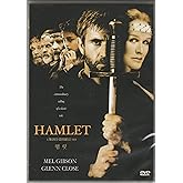 Hamlet, 1990