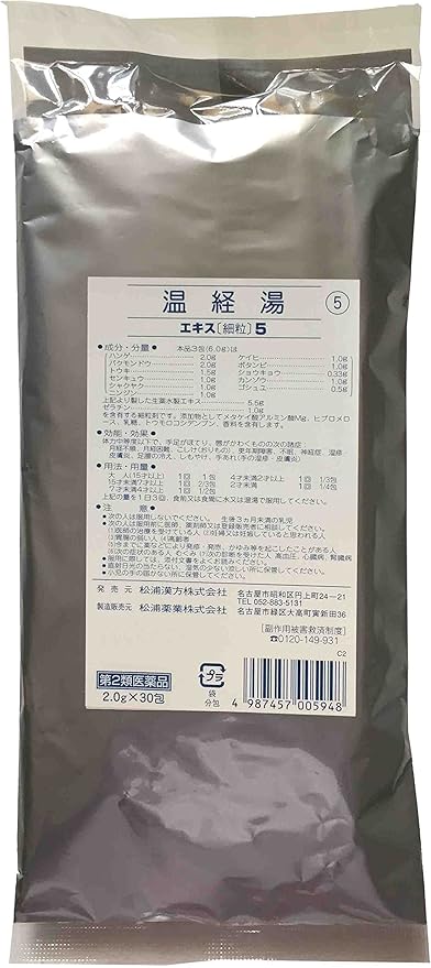 Amazon 第2類医薬品 温経湯 エキス細粒5 2 0g 30包 松浦漢方 漢方薬 生薬 Amazon 第2類医薬品 温経湯 エキス細粒5 2 0g 30包 松浦漢方 漢方薬 生薬