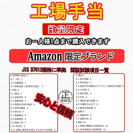 風袋 意味 読み方