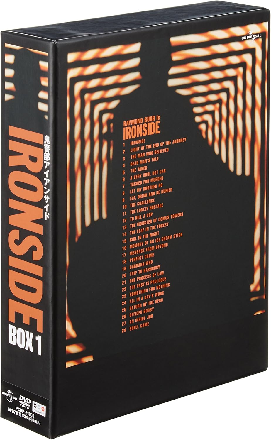 鬼警部アイアンサイド Box1 Dvd Tvドラマ Amazon